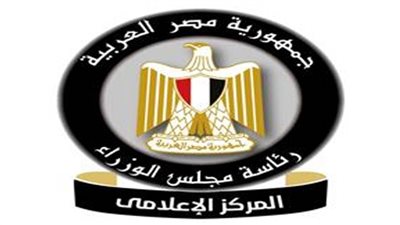 عاجل.. حقيقة وقف صرف الدعم الاستثنائي على البطاقات التموينية بدءا من مارس المقبل