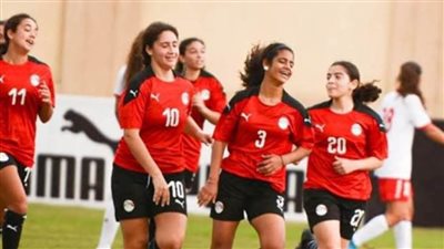 منتخب مصر النسائية يخوض مرانه الأخير قبل وديتي لبنان