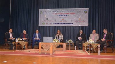 نائب محافظ البحيرة تشهد انطلاق المؤتمر العلمي الدولي 