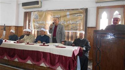 منطقة سوهاج الأزهرية تحتفل بذكرى الإسراء والمعراج