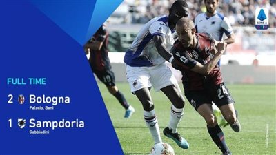 فوز بولونيا على سامبدرويا 2-1 بالدوري الإيطالي