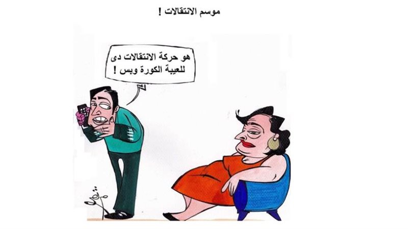 بوابة روز اليوسف