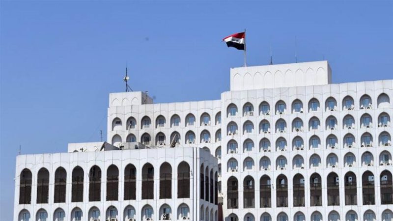 وزارة الخارجية العراقية