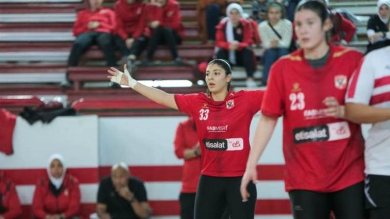 سيدات يد الأهلي