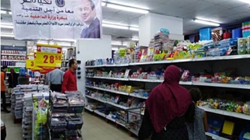 صورة ارشيفية_مبادرة