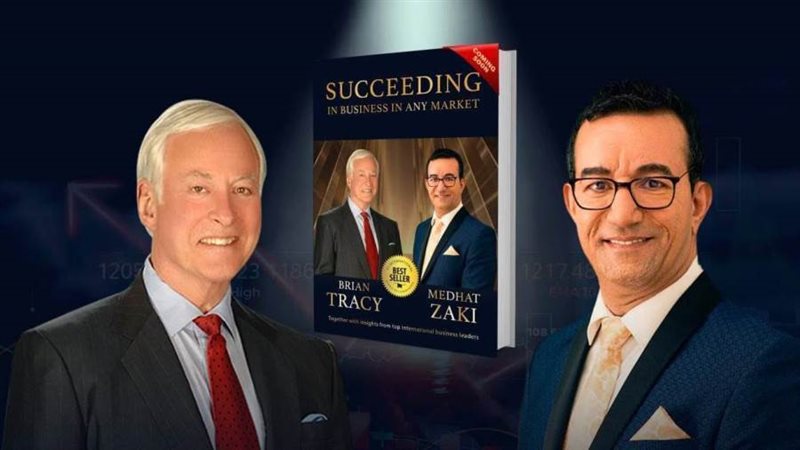 غلاف الكتاب