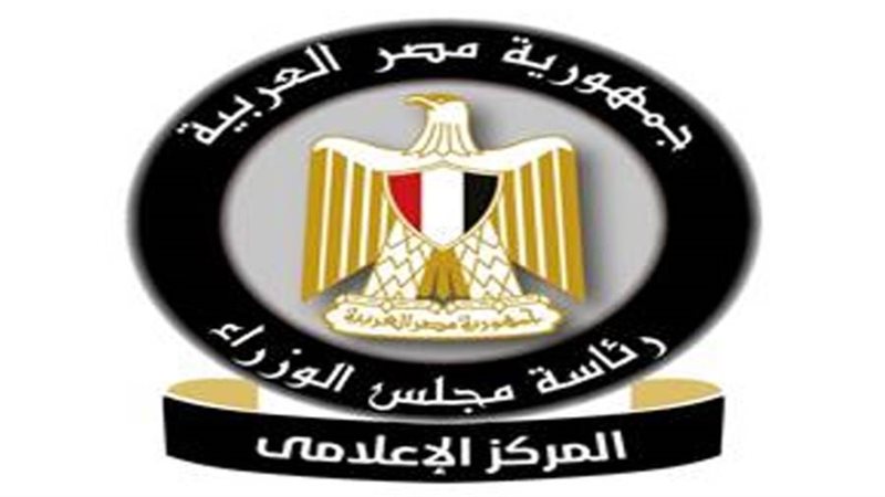 المركز الإعلامي لمجلس