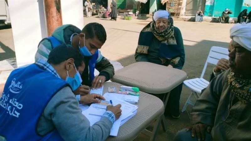 مبادرة صحتك ثروتك