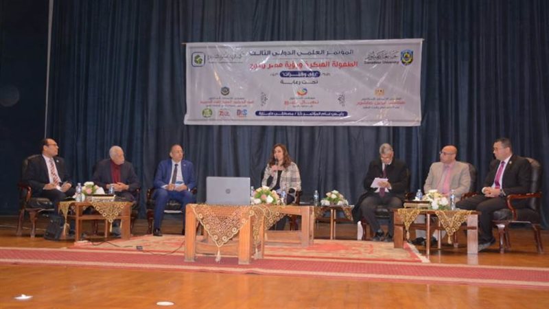 إنطلاق المؤتمر العلمي