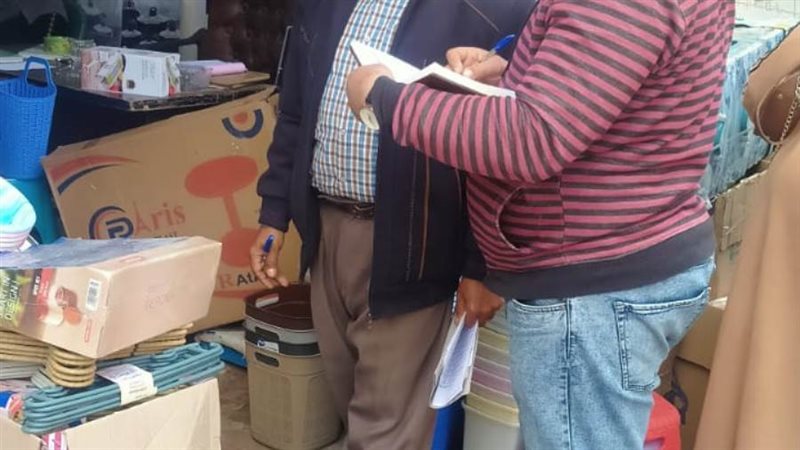 تراخيص المحال العامة