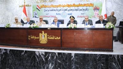 محافظ سوهاج ومدير جمعية المحاربين القدماء يكرمان أسر الشهداء ومصابي العمليات الحربية