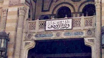 الأوقاف تطلق لأول مرة ملتقى الفكر للواعظات طوال شهر رمضان