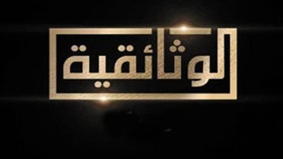 انطلاقة قوية لـ