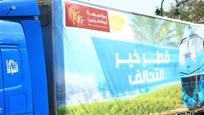 عضو التحالف الوطني: القيادة السياسية  لديها رؤية متكاملة لبناء منظومة حماية اجتماعية شاملة تحقق العدالة