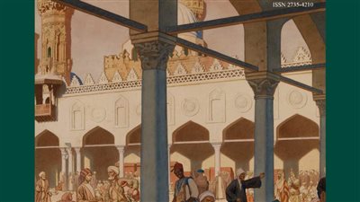 مكتبة الإسكندرية تُصدر العدد السادس من مجلة 