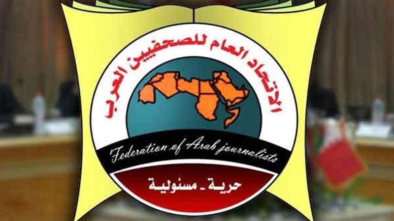 اتحاد الصحفيين العرب