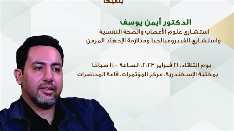 الإعاقات غير المرئية