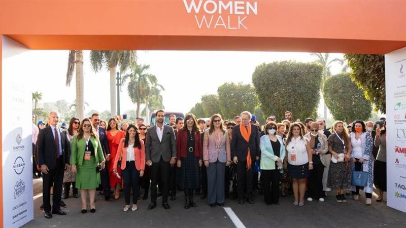 قمة المرأة المصرية