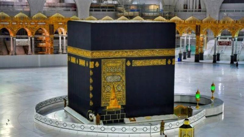 الكعبة المشرفة