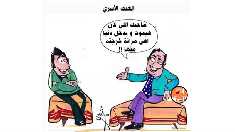 ريشة - ثروت مرتضى