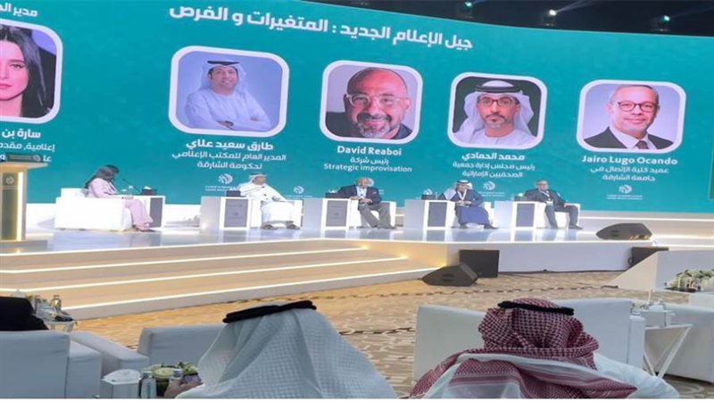 انطلاق النسخة الثانية