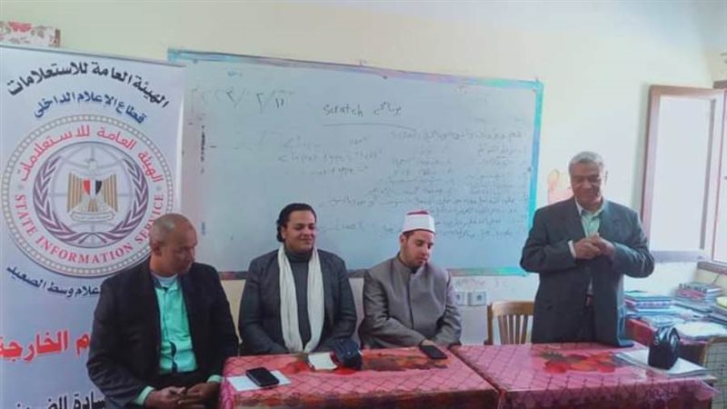 ندوة تثقيفية حول