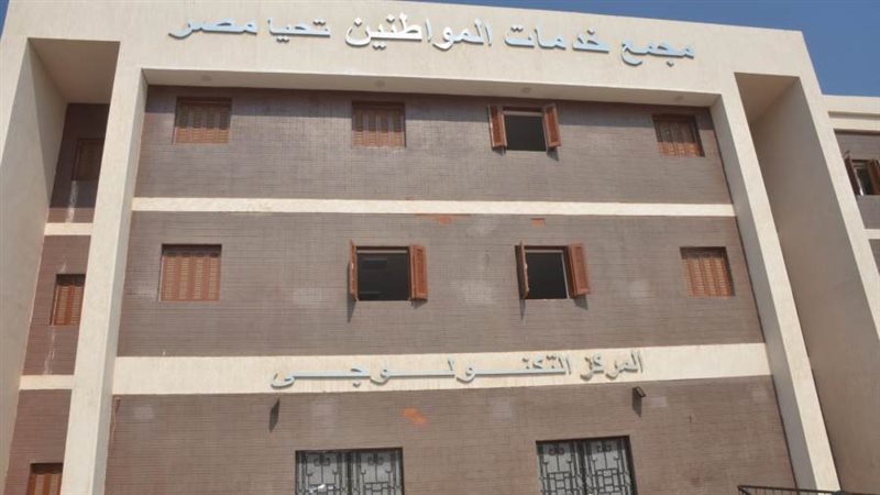 مشروعات حياة كريمة