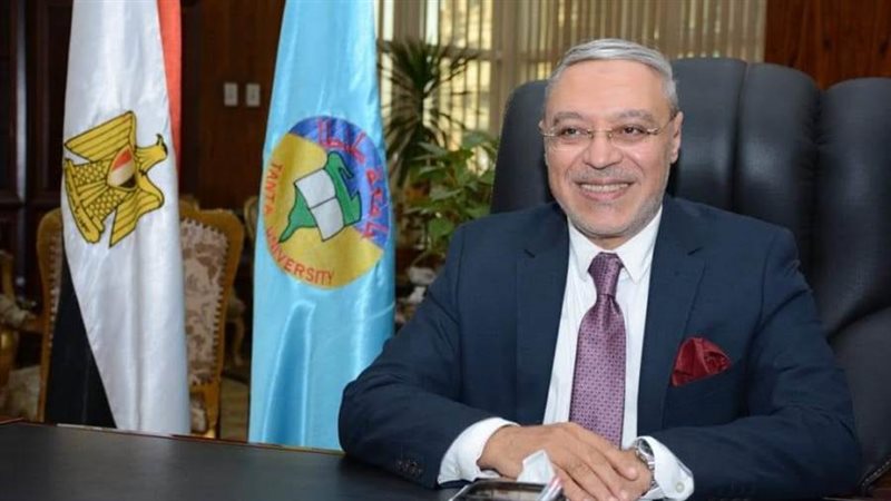 رئيس جامعة طنطا الدكتور