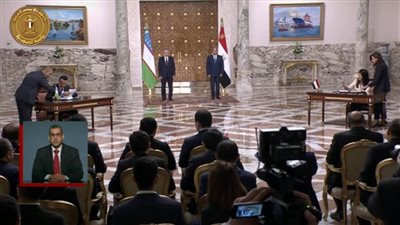بث مباشر.. المؤتمر الصحفي للرئيس السيسي ونظيره الأوزباكستاني بقصر الاتحادية