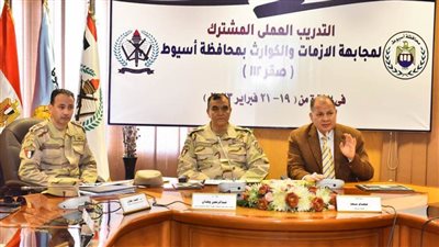 محافظ أسيوط ومساعد رئيس هيئة عمليات القوات المسلحة يستعرضان ملخص مشروع التدريب العملي المشترك 