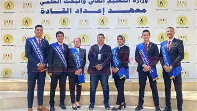 جامعة كفر الشيخ تشارك بفوج طلابي في معهد إعداد القادة بحلوان تحت شعار 