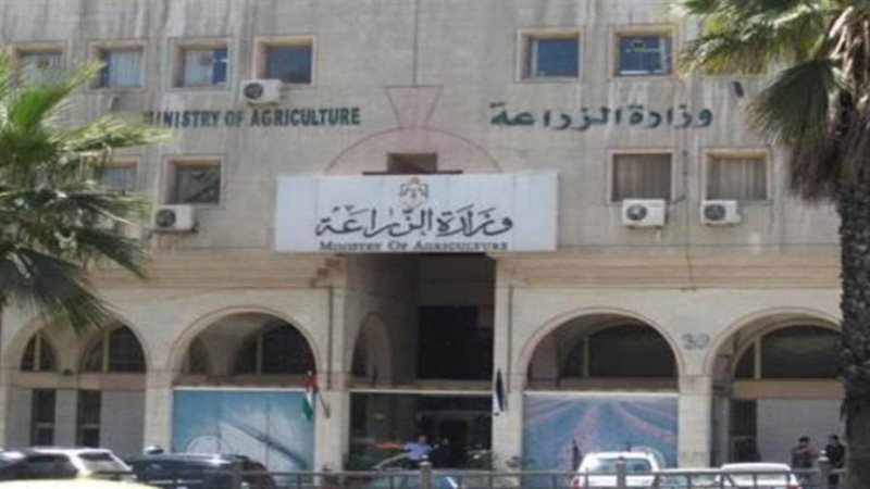 وزارة الزراعة واستصلاح
