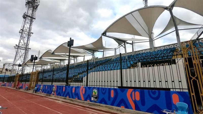 استاد الإسكندرية