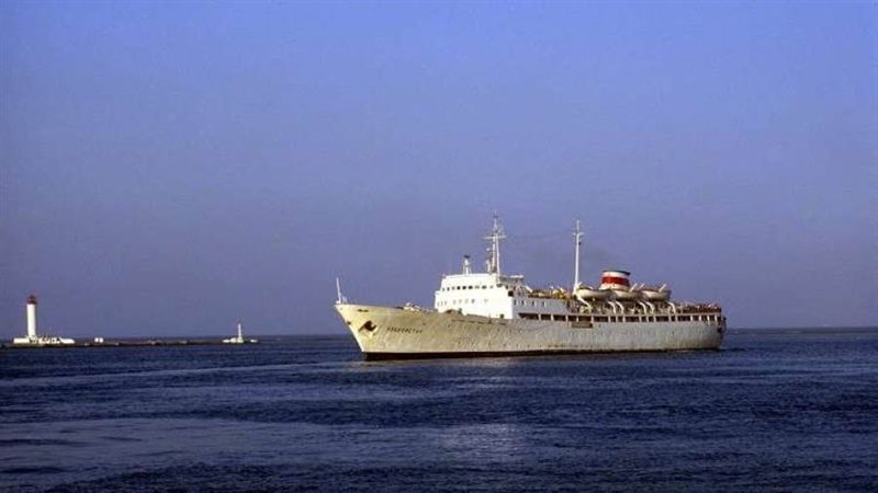 غرق سفينة شحن قرب