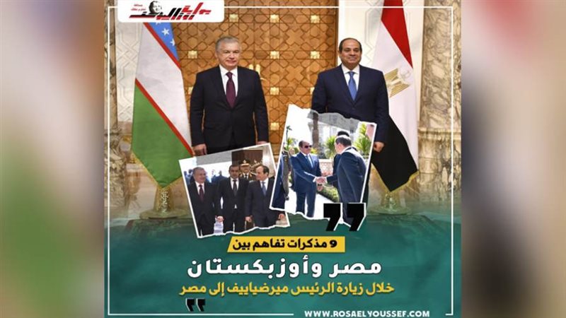 بوابة روز اليوسف