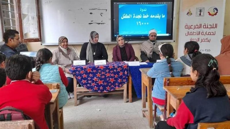 التعريف بخط نجدة