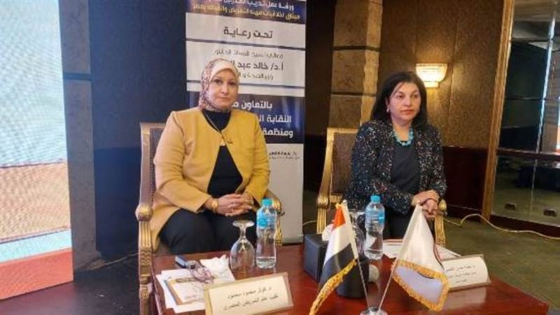 خلال مؤتمر التمريض