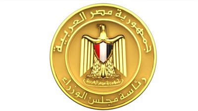 مجلس الوزراء يدشِّن منصة المشاركة المجتمعية 