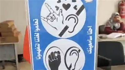 خاص| مركز خدمة إسعاد العاملين بتموين الإسماعيلية.. خدمات تموينية ومبادرات عديدة