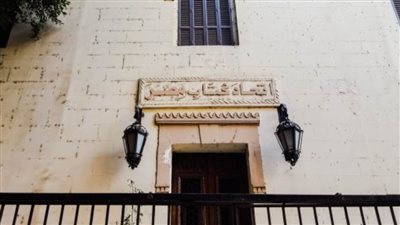 اتحاد كتاب مصر ينظم حفلا لتأبين الروائي الراحل 