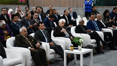 المؤتمر الدولي 