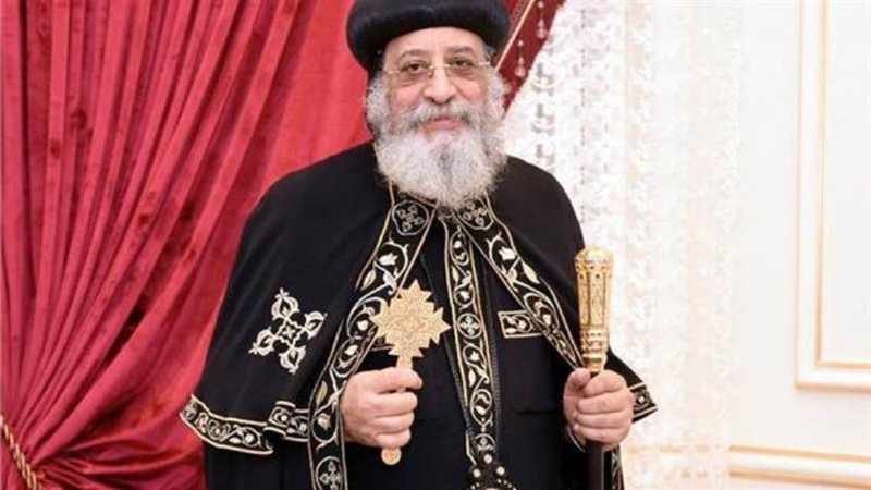 البابا تواضروس