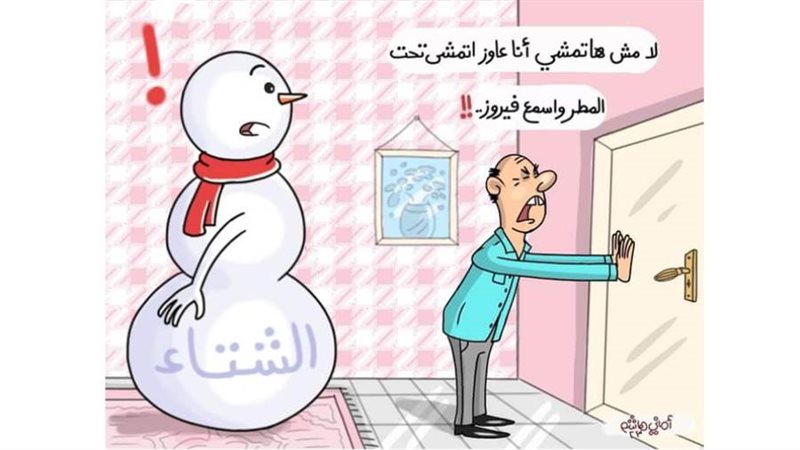 ريشة - أماني هاشم