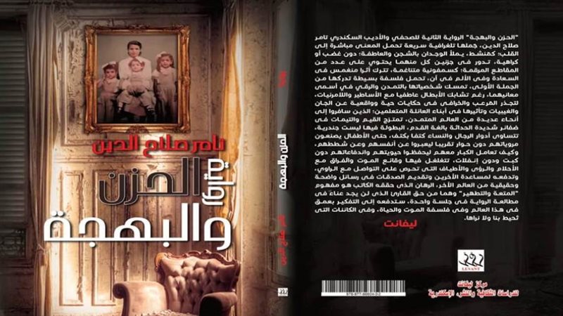 بوابة روز اليوسف