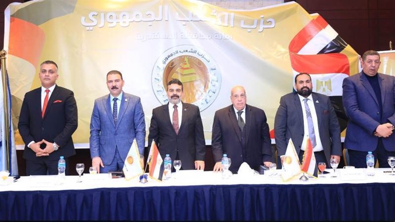 حزب الشعب الجمهوري