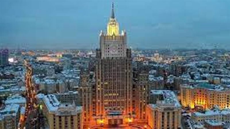 الخارجية الروسية