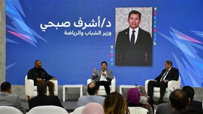 وزير الشباب والرياضة يشهد المؤتمر الختامي للمعرض الرياضي الدولي سبورتس إكسبو