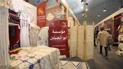 منتجات مؤسسات التحالف الوطني للعمل الأهلي تزين معرض 