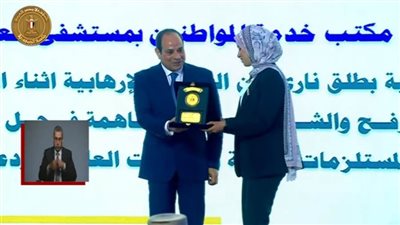 عاجل| الرئيس السيسي يكرم أبناء سيناء.. ويوجه لهم تحية خاصة