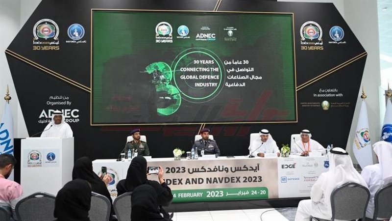 ختام آيدكس2023 بإجمالي